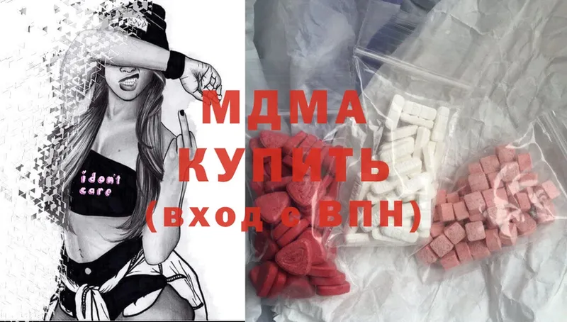 МДМА Molly  гидра вход  Высоцк 